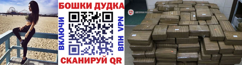 Наркотические вещества Мариинск Гашиш  КОКАИН  Меф мяу мяу  СОЛЬ  Амфетамин  Марихуана 