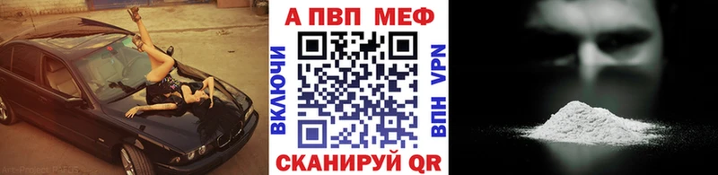 MEGA как зайти как найти наркотики Мариинск APVP Соль