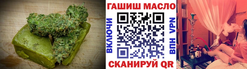 Еда ТГК конопля  купить наркотики цена  Мариинск 