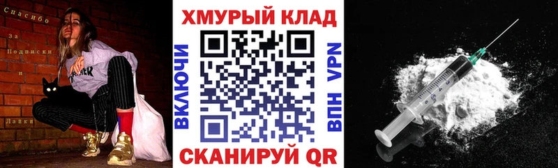Героин Афган как найти закладки Мариинск
