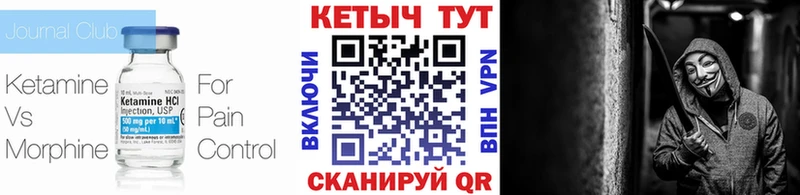 hydra зеркало  Мариинск  Кетамин ketamine 