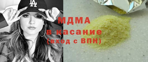 эйфоретик Верея
