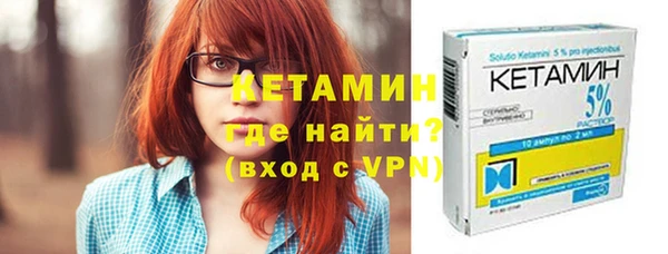 метамфетамин Верхний Тагил