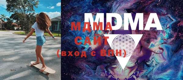 mdma Верхнеуральск