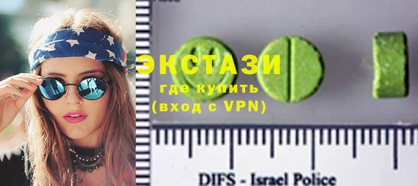 мет Карабаш