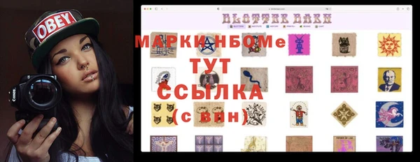 метамфетамин Верхний Тагил