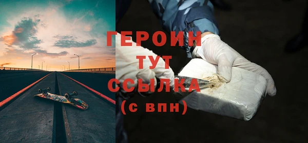 метамфетамин Верхний Тагил