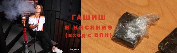 метамфетамин Верхний Тагил