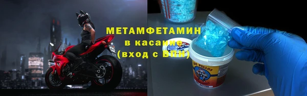 сатива Протвино