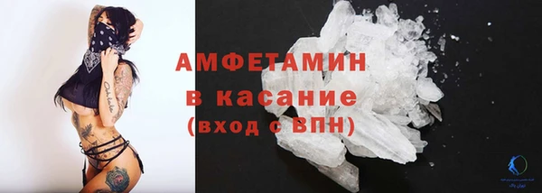 метамфетамин Верхний Тагил