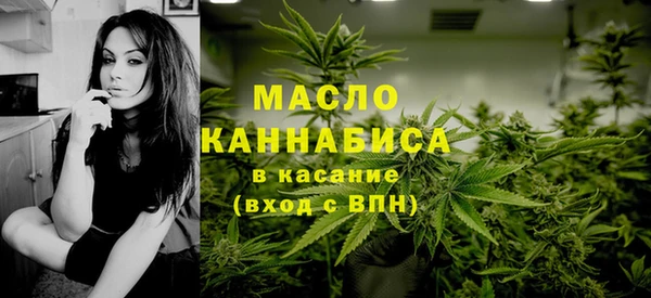 мяу мяу кристалл Канск