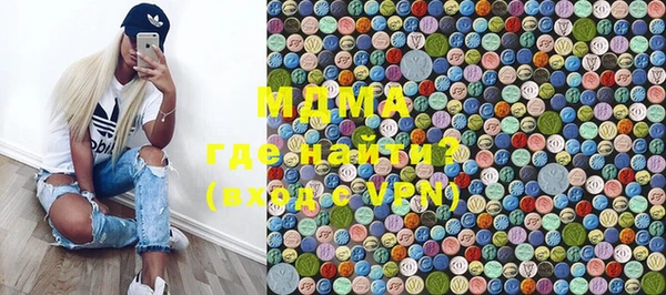 mdma Верхнеуральск
