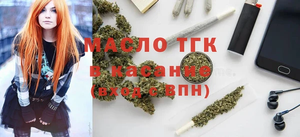 мяу мяу кристалл Канск