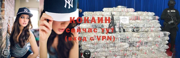 ПСИЛОЦИБИНОВЫЕ ГРИБЫ Пролетарск