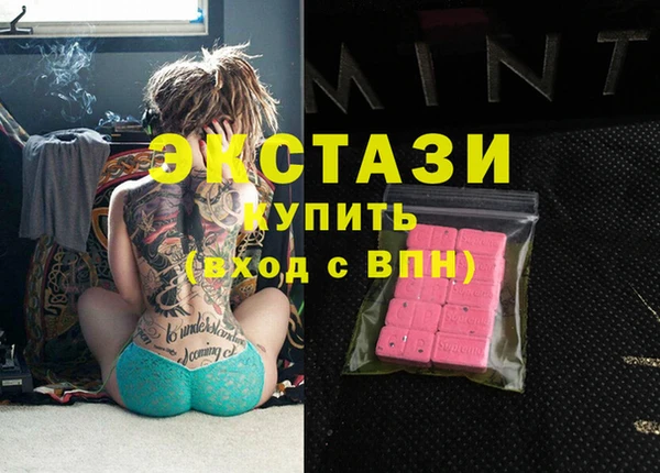 метамфетамин Верхний Тагил