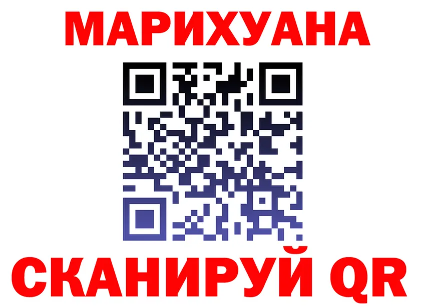 АМФ VHQ зеркало darknet kraken Мариинск