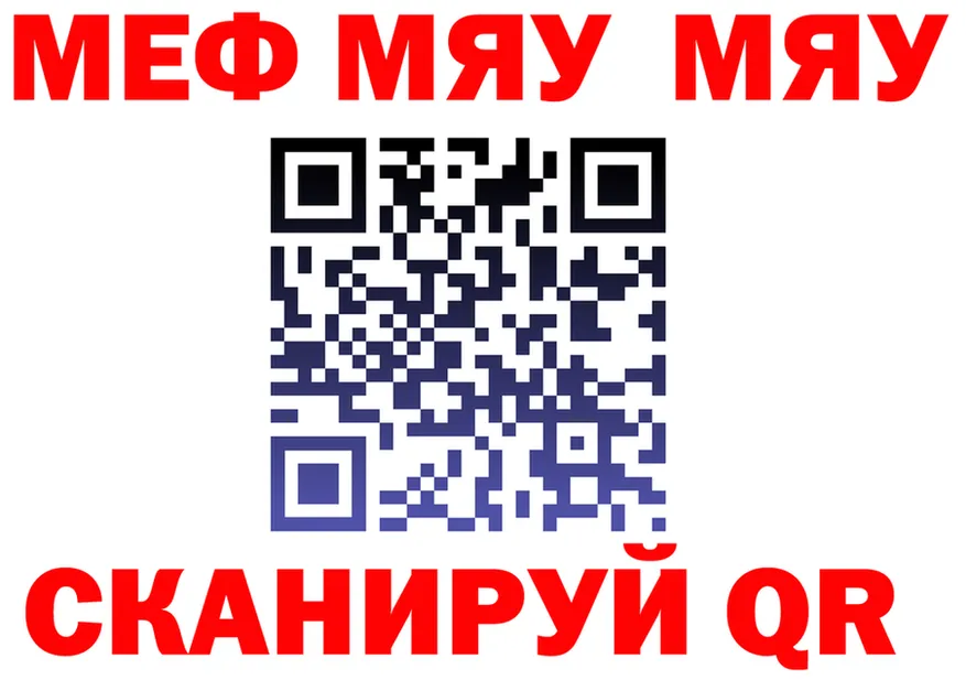 Мефедрон 4 MMC ССЫЛКА площадка KRAKEN Мариинск