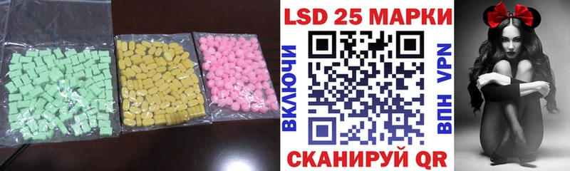 ЛСД экстази кислота Мариинск