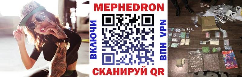 МЕФ VHQ  Мариинск 