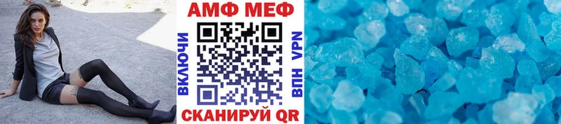 Первитин пудра Мариинск